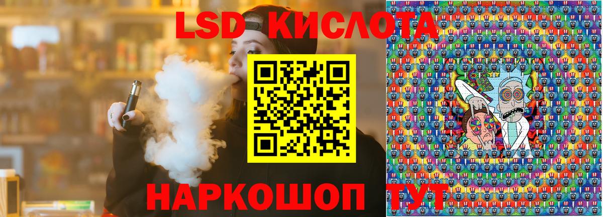 Марки 25I-NBOMe 1,8мг Коряжма