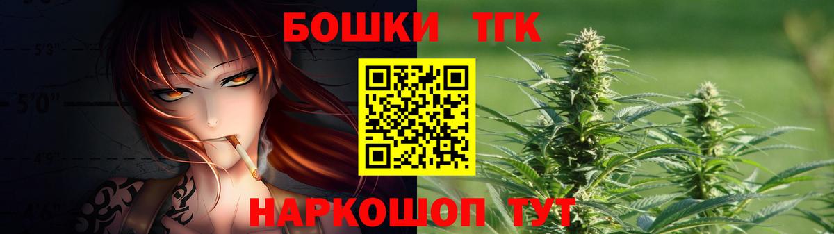 Шишки марихуана план  Вход с VPN  МАРИХУАНА SATIVA & INDICA  Коряжма  Бошки марихуана ГИДРОПОН  Конопля семена 